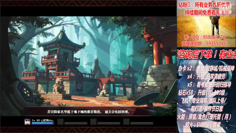 【2022-08-16 03点场】DNF丶心软：在线机械战神！看号！清疲劳！