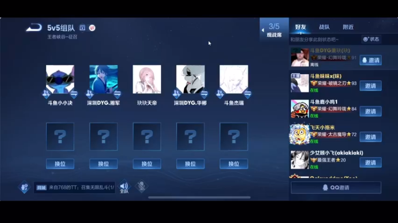 【2022-08-16 20点场】DYG萧玦：被巅峰赛折磨的一天