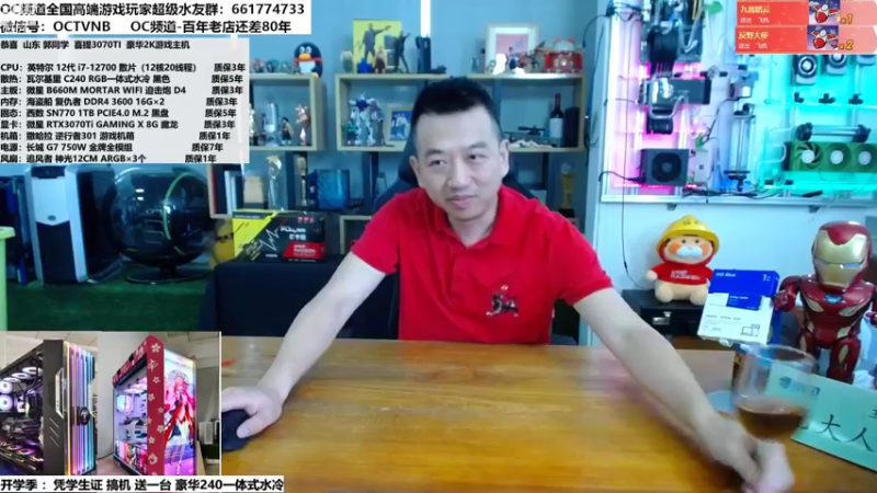 【2022-08-16 11点场】OC频道包大人：公平守正，开学季-豪华水冷送送送！