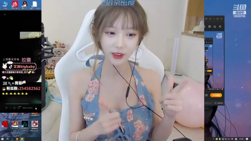 【2022-08-15 21点场】艾琳bigbaby：怦怦休息今天