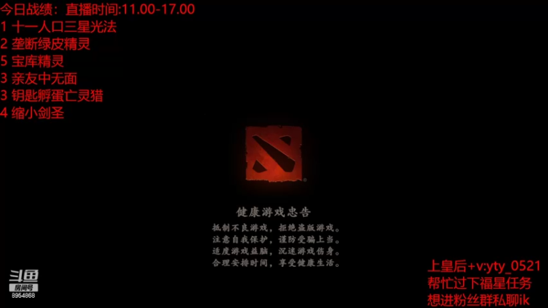 【2022-08-13 11点场】o飞僵小宝o：皇后局开冲