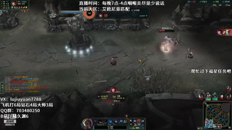 【2022-08-15 00点场】陆久渊：绝活永恩仍需加油！