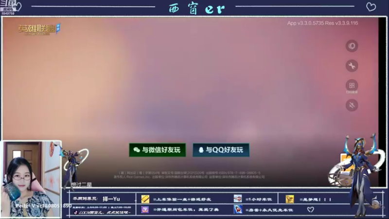 【2022-08-16 08点场】西窗er：大师段辅助~有车位