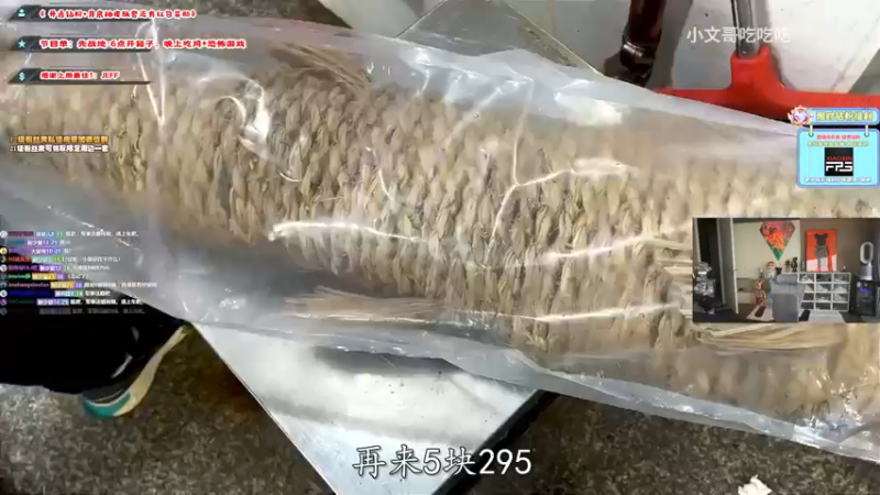 【2022-08-16 15点场】imxiaoxin：【小飞棍来咯】