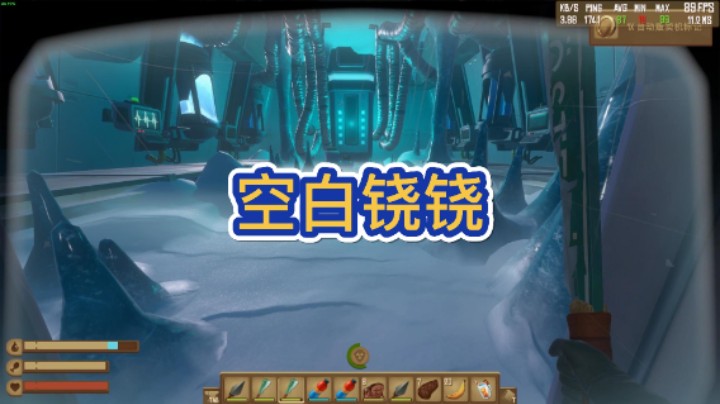 【Raft:木筏求生】最终篇章之雪岛完结npc（粤语）