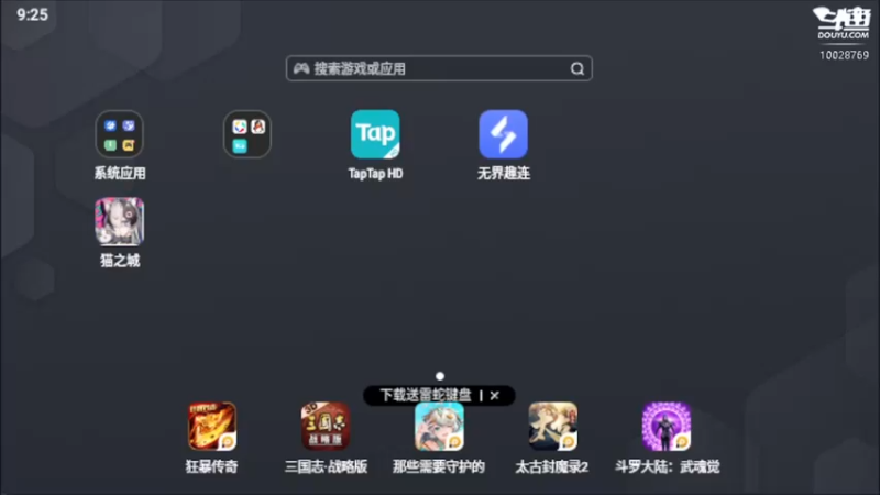 【2022-08-13 09点场】深蓝YonHen：猫之城：喵！！！