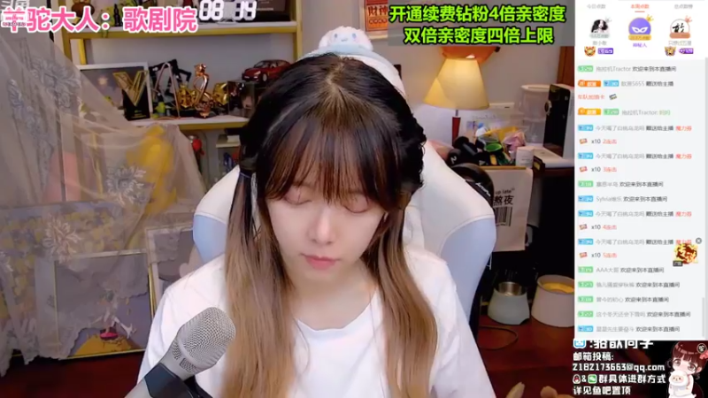 【2022-08-15 23点场】骆歆冲冲冲：钻石双倍：深夜加个班，嘻嘻