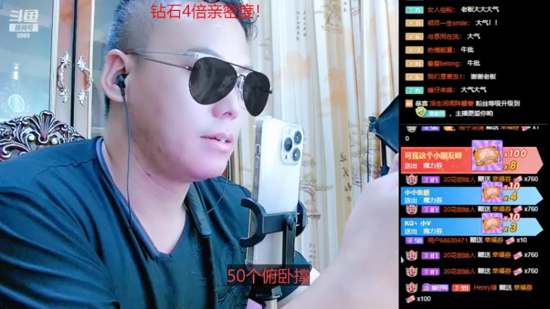 【2022-08-16 01点场】睡懵的渣皇：斗鱼最欧气直播间等你！！