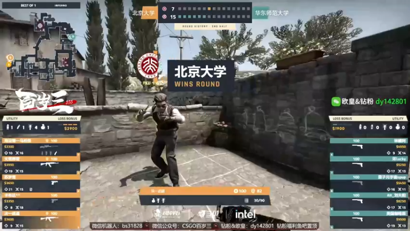【2022-08-15 21点场】CSGO百岁三：【百岁三】每天都想标题 真麻烦