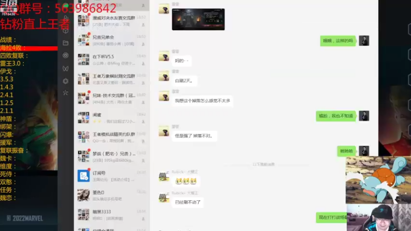 【2022-08-09 18点场】乱世灭神MieGod：今晚灭霸是我的人！！