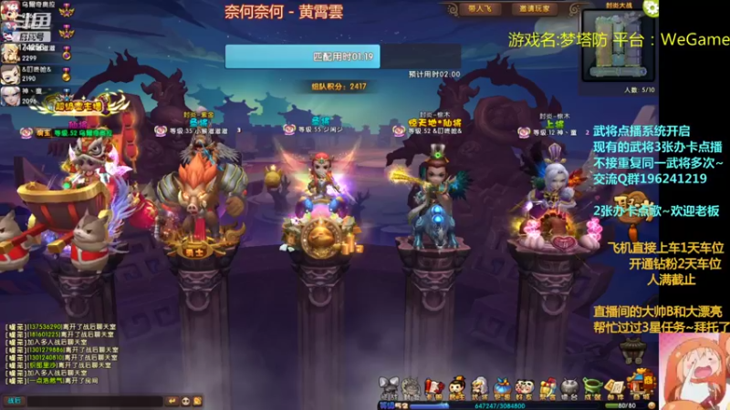 【2022-08-15 23点场】皮小乌：乌：出现吧~加班乌！