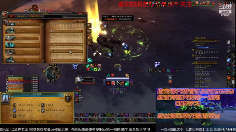 【2022-08-13 18点场】三凯1986：9.27 S4新团筹建 备战10.0