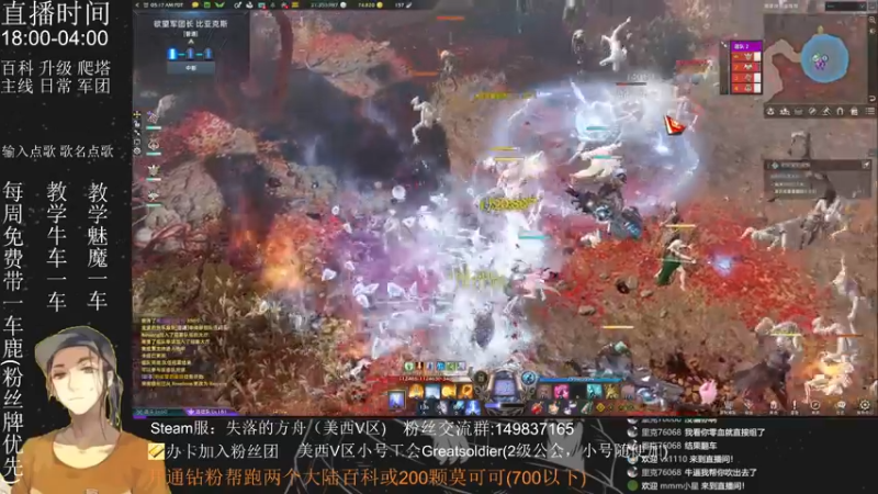 【2022-08-14 20点场】只会摆烂的子龙：这周能无极否