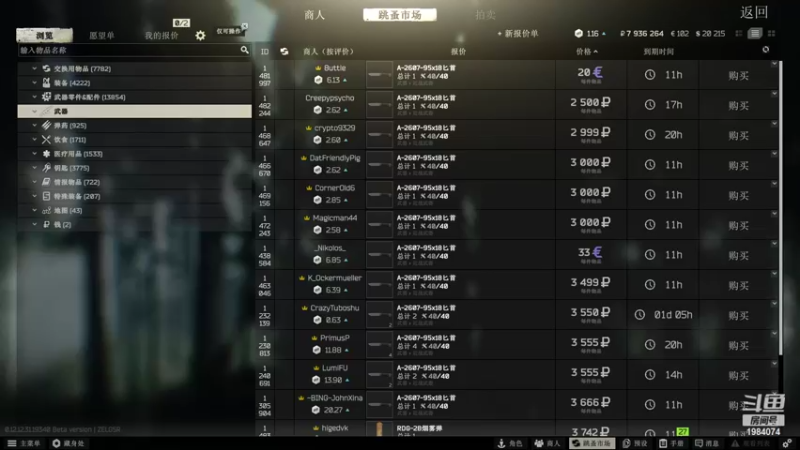 【2022-08-15 00点场】Li李子安：摆烂主播。爱看不看！