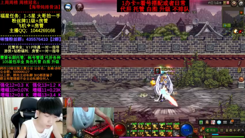 【2022-08-15 22点场】DNF咪情：国服2指主播: 机械战神冲冲冲！