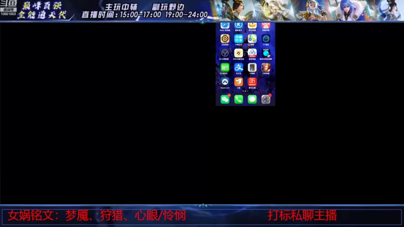 【2022-08-13 21点场】孙膑王：女娲新手教学局3天一个万战