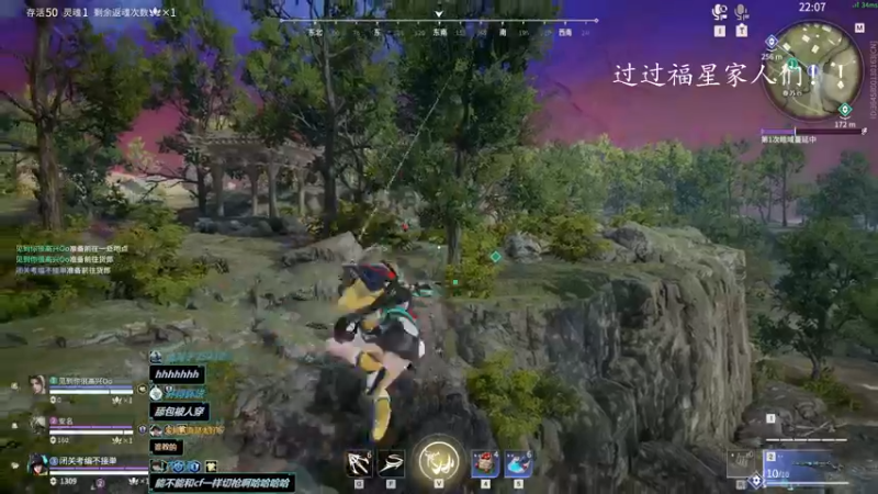 【2022-08-16 15点场】sysyu：赛季末最后三天帮上修罗了！！