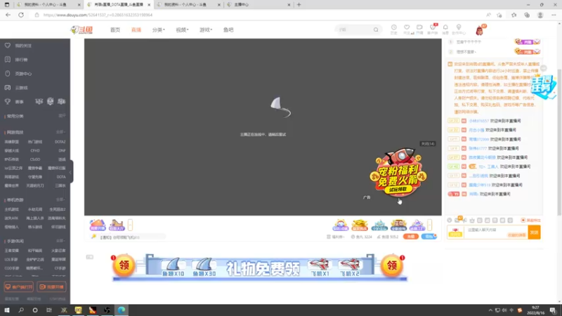 【2022-08-16 09点场】肖璐s：今天我要赢的比输的多