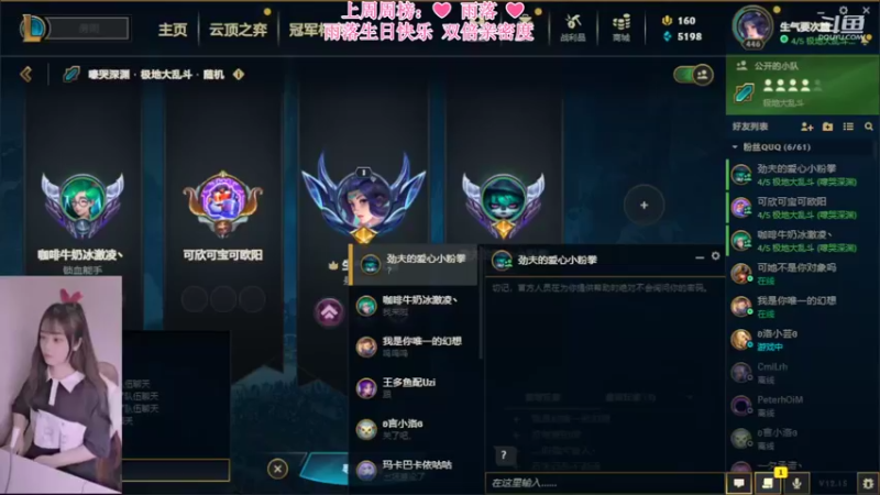 【2022-08-15 15点场】最初的可可：祝雨落宝贝生日快乐 越来越好呀