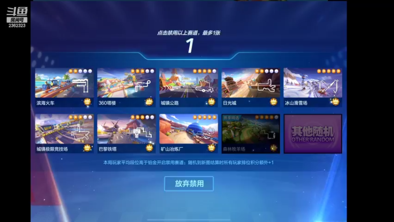 【2022-08-15 23点场】DY主演：练车备战比赛