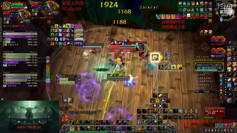 【2022-08-15 01点场】许言0407：许老板：恶魔猎手大秘境