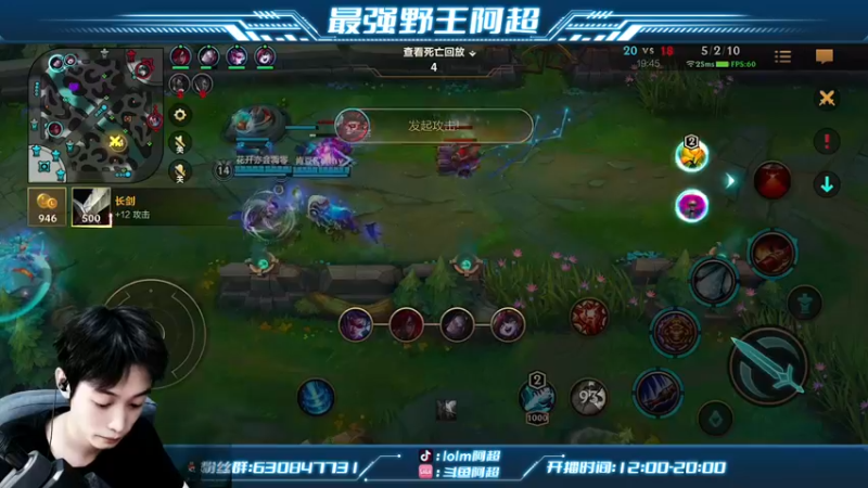 【2022-08-16 19点场】阿超cc丶：⭐阿超：永久免费上车=钻粉