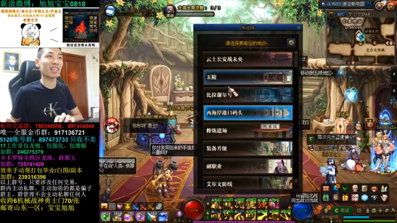 【2022-08-15 22点场】旭旭宝宝：俺来也~冲个80词条，练练机械战神