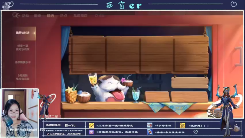 【2022-08-15 21点场】西窗er：大师段辅助~有车位