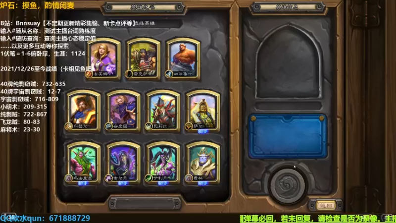 【2022-08-16 13点场】火焰之指吉列布：吉列布：补丁上线了？咸鱼一会儿。