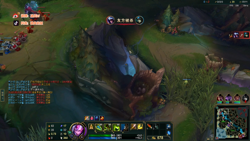 【英雄联盟】冰凡丶bbg的精彩时刻 20220816 20点场