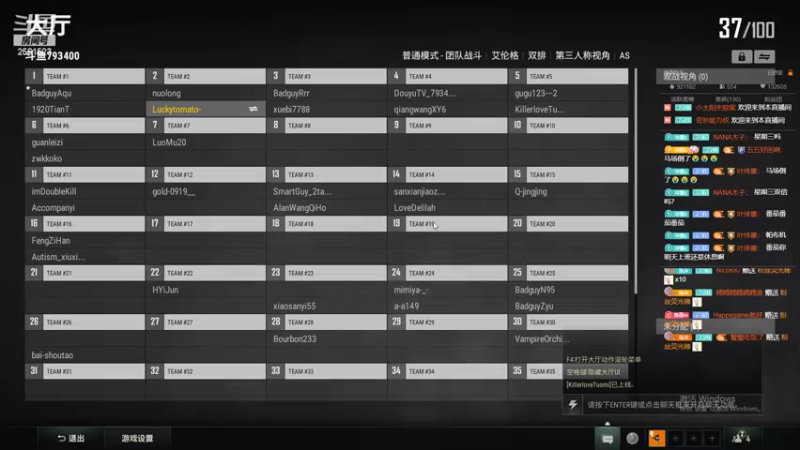 【2022-08-16 00点场】冲酱ccc：打打巅峰赛啊！！！