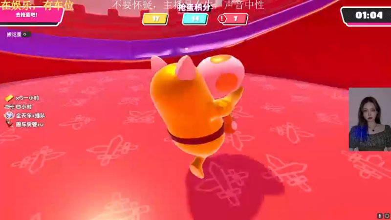 友尽兔子3