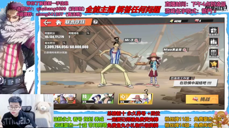 【2022-08-14 00点场】王阿龙大魔王：pve娱乐时间