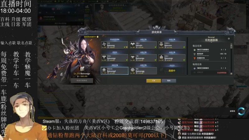 【2022-08-15 02点场】只会摆烂的子龙：这周能无极否