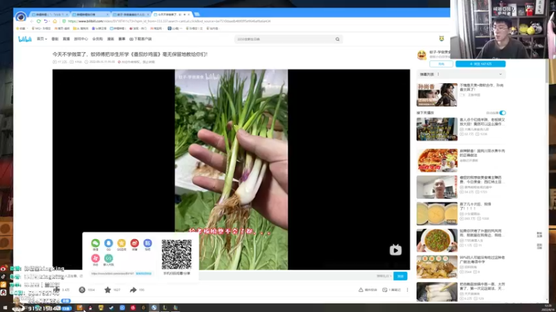 【2022-08-16 12点场】孙悟空丨兰林汉：孙悟空：新版本，我无敌了