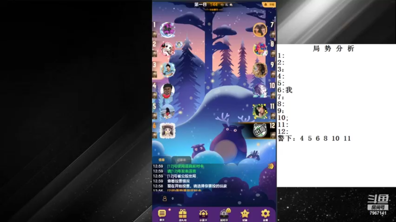 【2022-08-15 12点场】向南不难阿：#天天狼人#单排路人历险记。