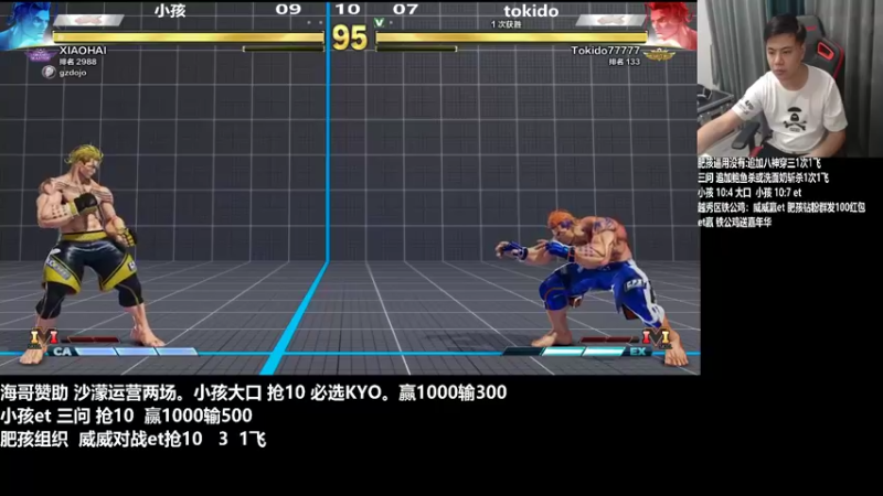 【2022-08-16 16点场】游天堂：小孩曾卓君：帽皇罚站赛