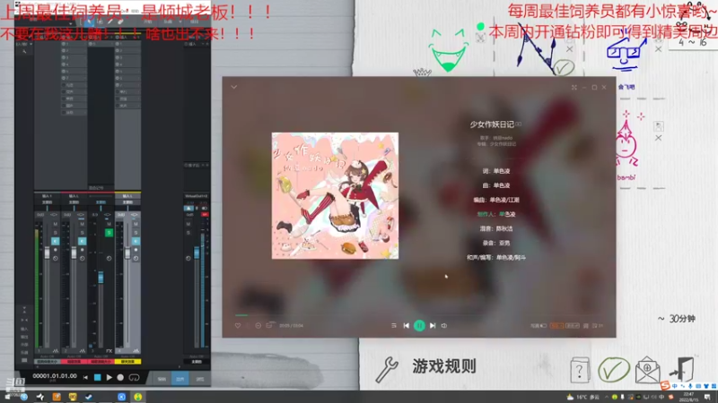 今日游戏：抓羊➕go➕LOL