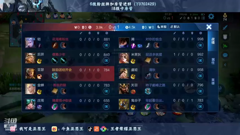 【2022-08-16 02点场】亚瑟王丶Z：三亚加油！海南加油！巅峰赛2322！