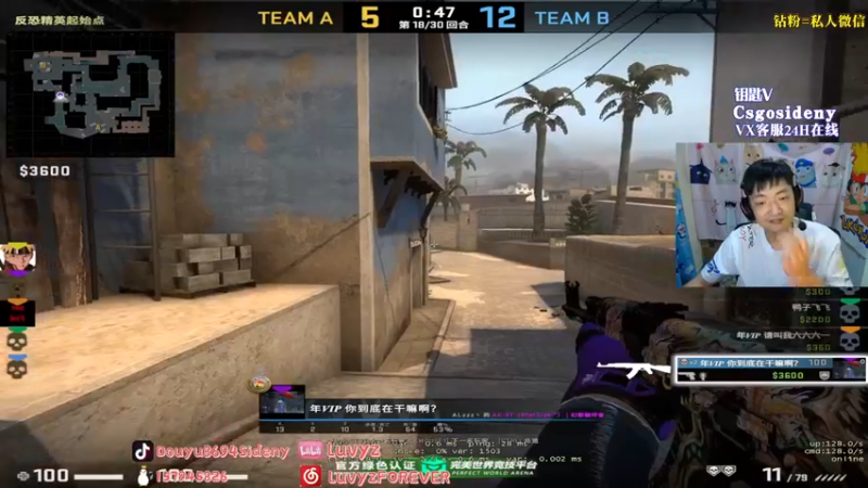 【2022-08-16 01点场】Sideny蛇：【8694】耍帅真的好难~还好我是真滴帅