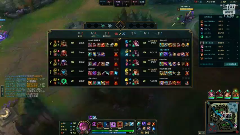 【2022-08-16 04点场】峡谷杀神酱油瓶：连续三年第一继续冲