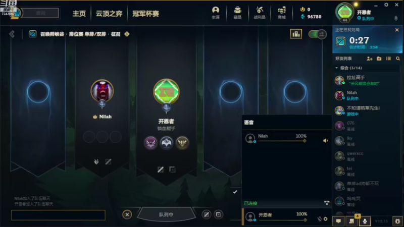 【2022-08-14 19点场】太尉c：峡谷之巅王者阿克尚 开恩者重生