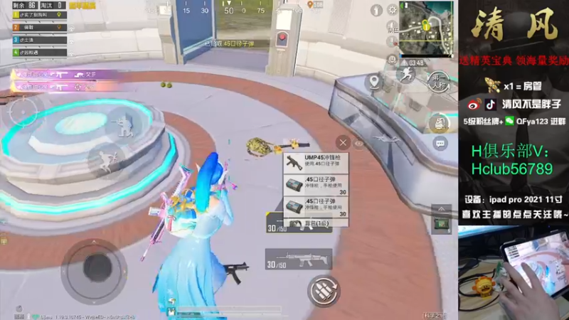 【2022-08-16 15点场】清风不是胖子：【大豆赛1v4  键位大成95%】