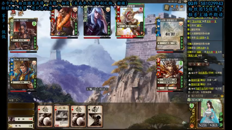 【2022-08-15 15点场】一个老司机丶：【招募房管中】