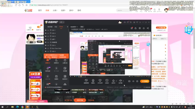 【2022-08-16 07点场】陈仔醉梦OvO：驯龙高手~！