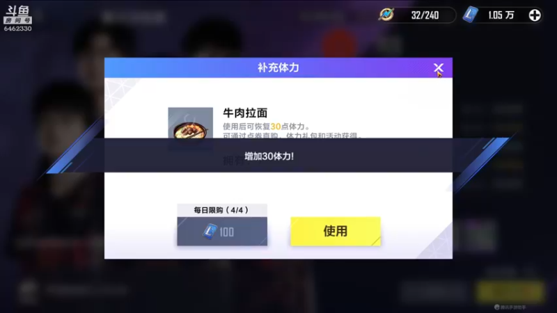 【2022-08-16 17点场】大魔王马小跳：百万战力养成，5张办卡调号