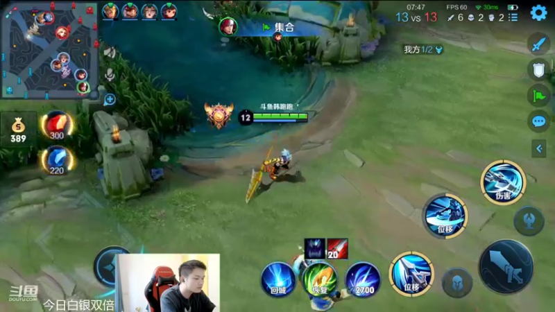 【2022-08-16 12点场】韩跑跑ovo：教你韩信三角形打野