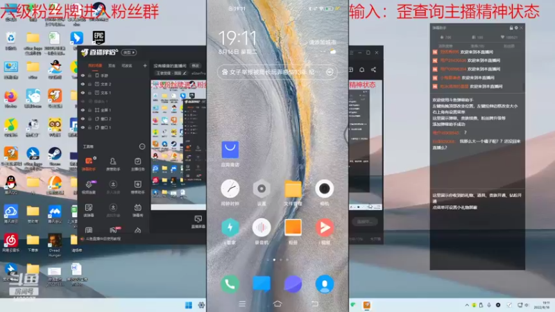 【2022-08-16 19点场】eStarPro橘子：没有噪音的直播间