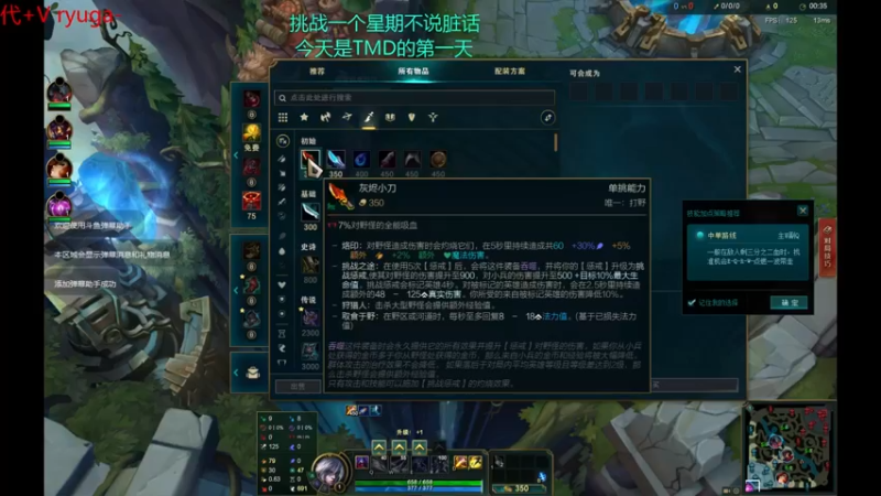 【2022-08-16 00点场】内涵段子丶影子c：艾克凯隐男刀打野教学 学会三天上钻