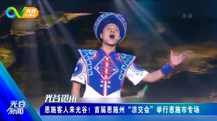 20220816光谷新闻周二版